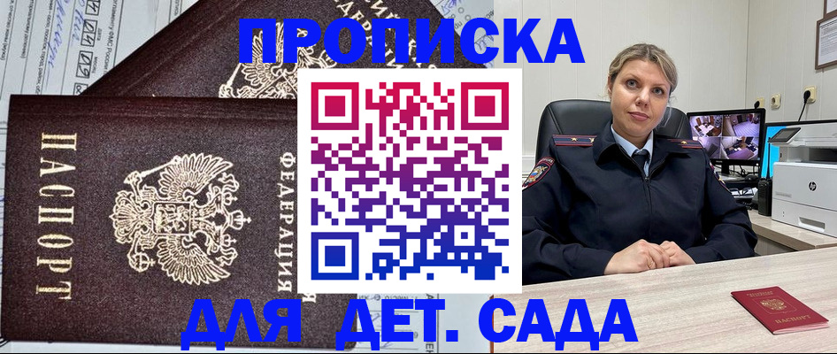 форма 3 в Бердске
